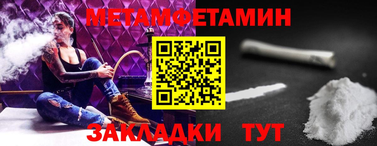 АМФЕТАМИН  АМФ Premium  Вход с VPN  Вичуга 