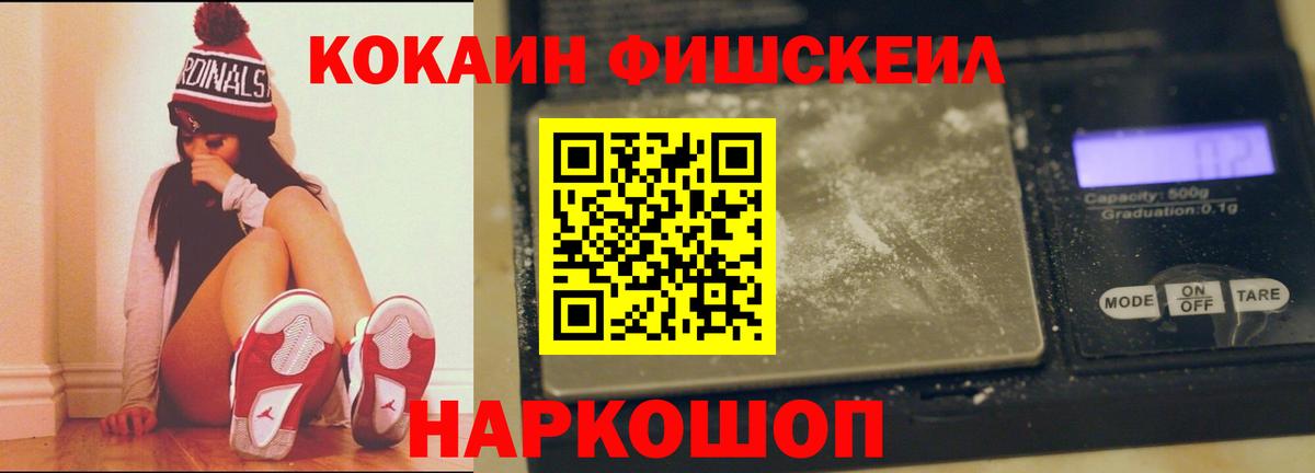 COCAIN Боливия  Кокаин Колумбийский  Вичуга  купить   Вход с VPN 