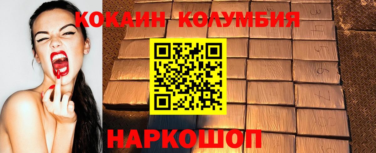 COCAIN Эквадор Вичуга
