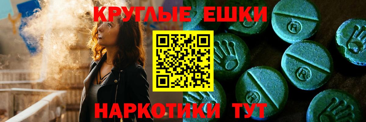 Экстази 250 мг  Ecstasy  Вичуга  Вход с VPN  ЭКСТАЗИ TESLA 