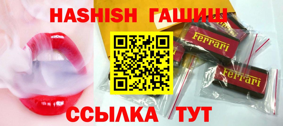 ГАШИШ гарик Вичуга