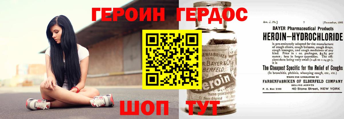 Мефедрон Вичуга