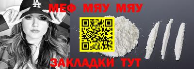 скорость mdpv Конаково