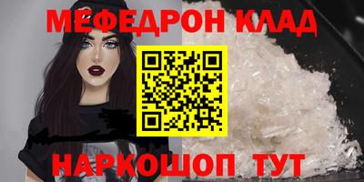 гидра Комсомольск-на-Амуре