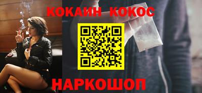 гидра Комсомольск-на-Амуре