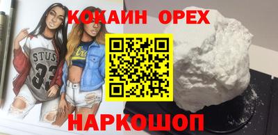 гидра Комсомольск-на-Амуре