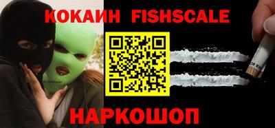 гидра Комсомольск-на-Амуре