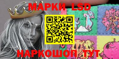 тгк Коммунар