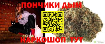 гидра Комсомольск-на-Амуре