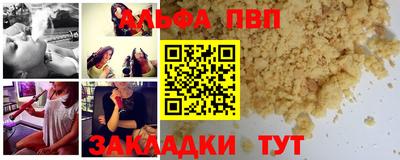гидра Комсомольск-на-Амуре