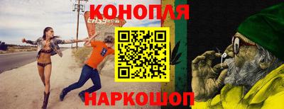 гидра Комсомольск-на-Амуре