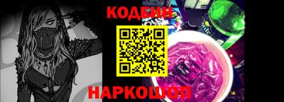тгк Коммунар