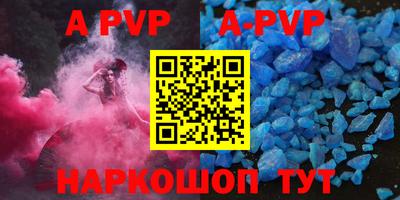 гидра Комсомольск-на-Амуре
