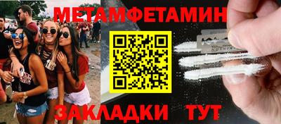 гидра Комсомольск-на-Амуре