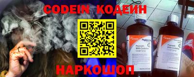 гидра Комсомольск-на-Амуре