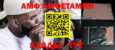 гидра Комсомольск-на-Амуре