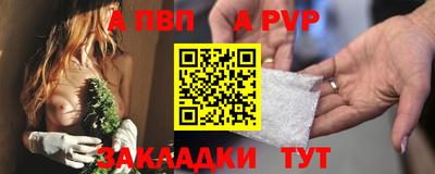гидра Комсомольск-на-Амуре