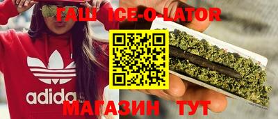 гидра Комсомольск-на-Амуре