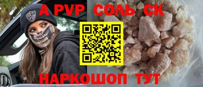 тгк Коммунар