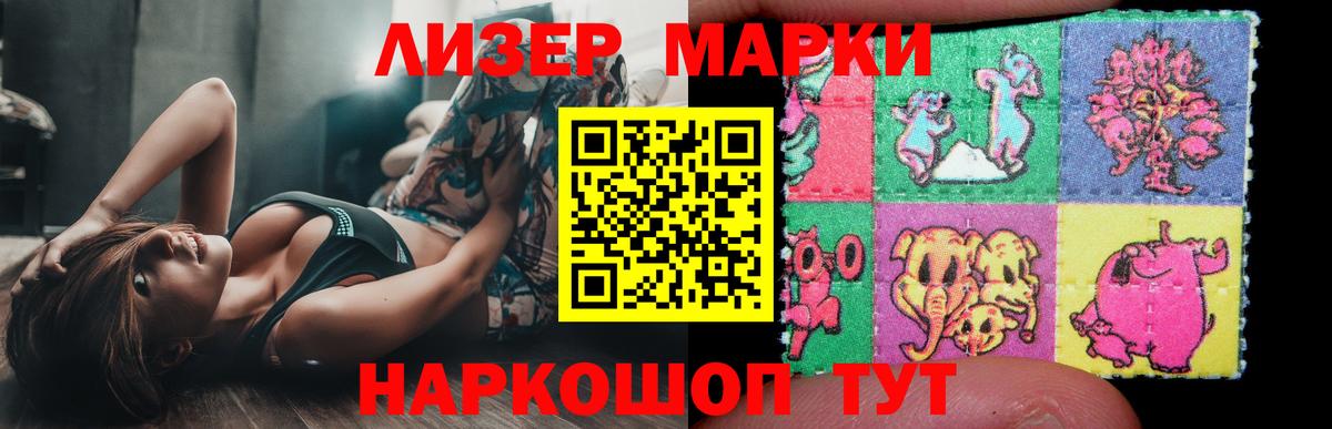 LSD-25 экстази ecstasy Вичуга