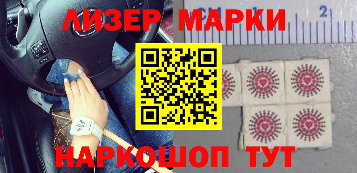 LSD-25 экстази ecstasy  ЛСД экстази кислота  Вичуга  Вход с VPN 