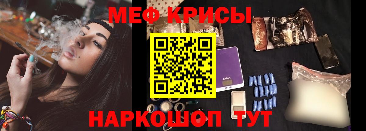 ОМГ ОМГ зеркало  Меф mephedrone  Меф  Вход с VPN  Вичуга 