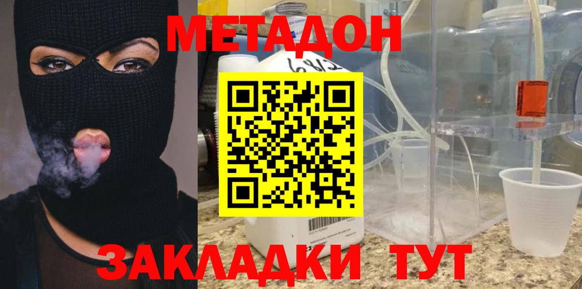 ГАШИШ  Вход с VPN  Cocaine  Вичуга  МЕФ   NBOMe 