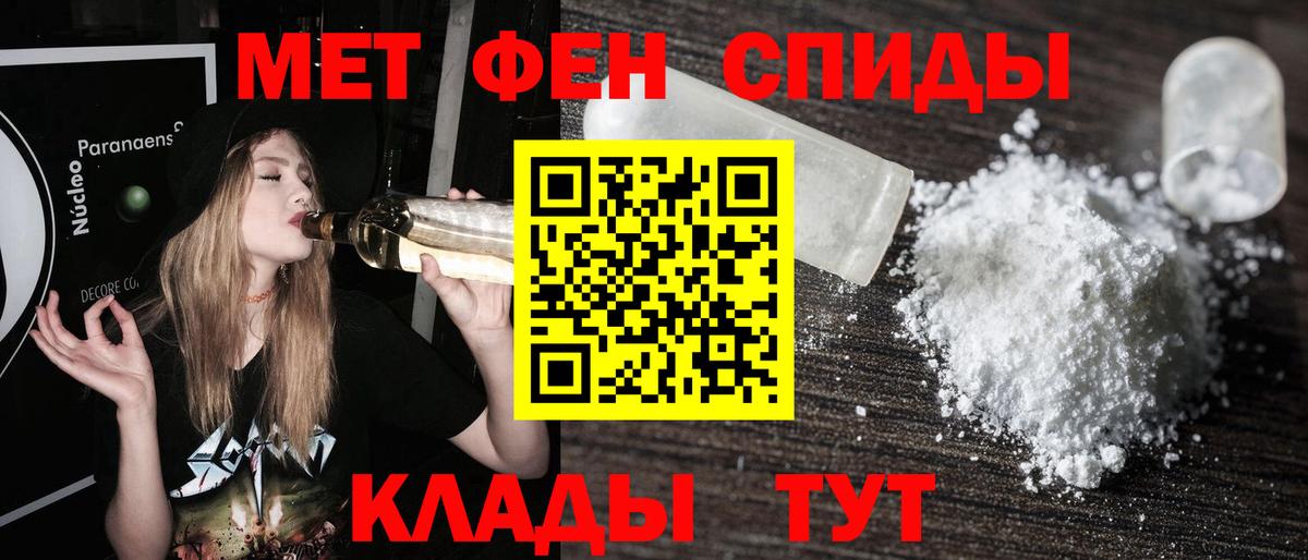 Первитин Декстрометамфетамин 99.9% Вичуга