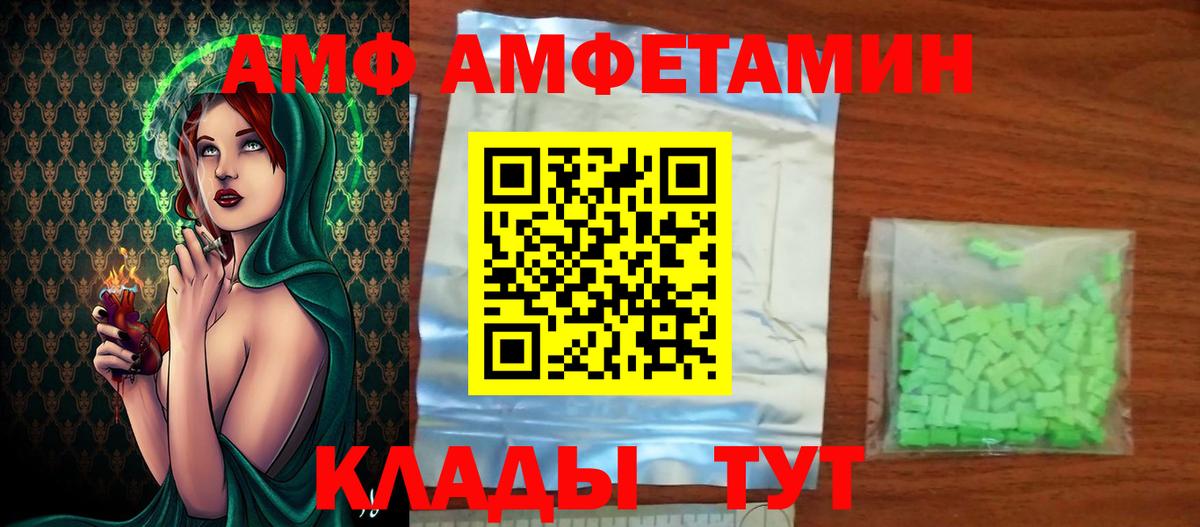 Метамфетамин мет  Вход с VPN  Вичуга 