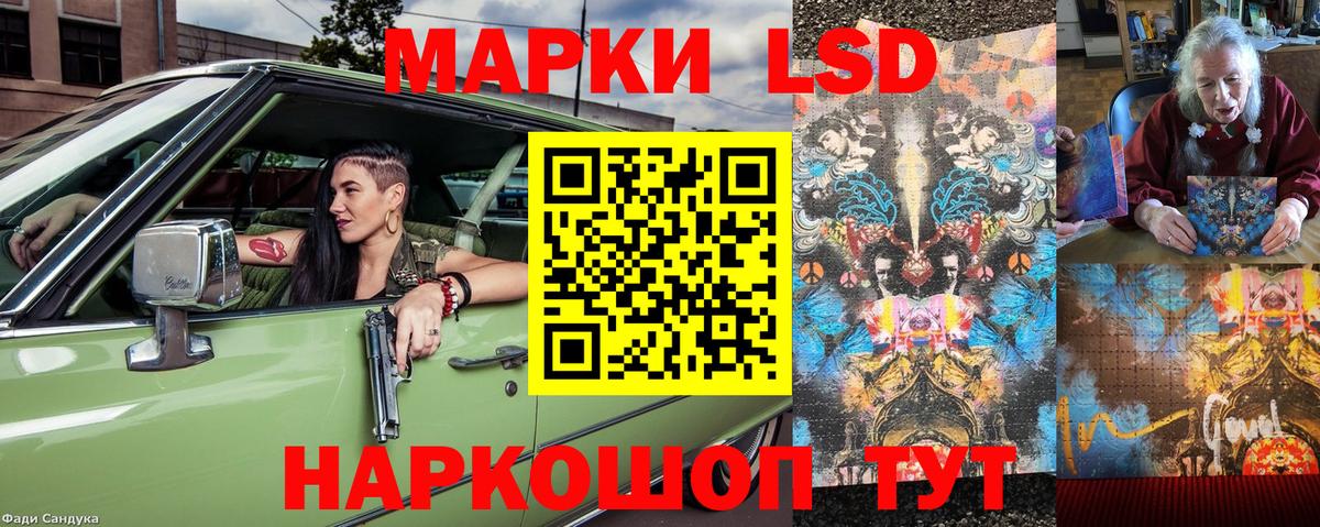 Марки N-bome  Марки 25I-NBOMe 1,8мг  Вход с VPN  Вичуга 