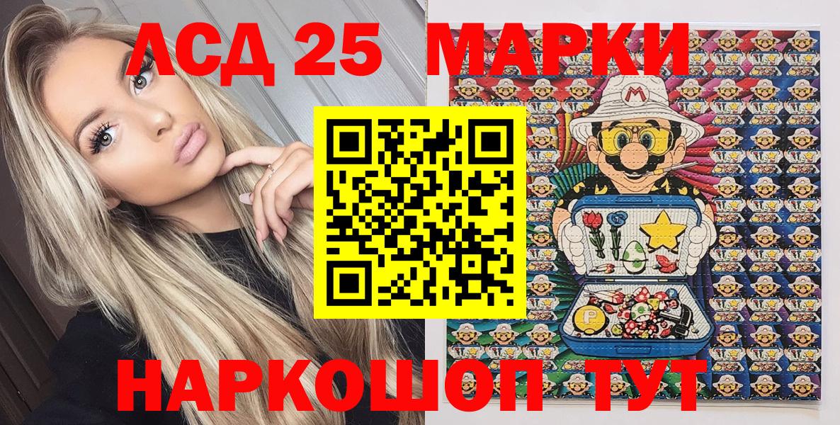 Марки NBOMe 1500мкг Вичуга